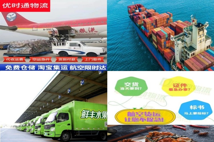保德到太原航空货运公司-保德到太原物流专线